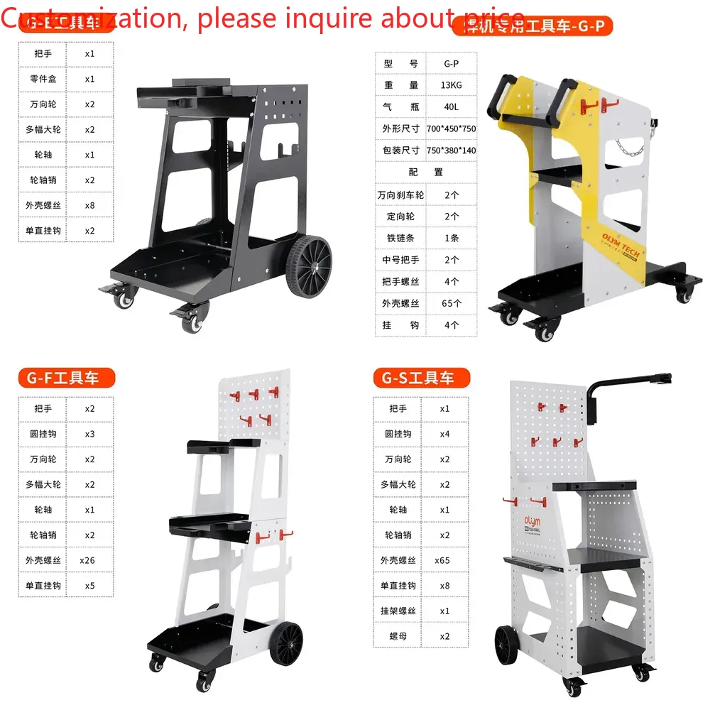 Auto Repair Tools - 판금 수리 및 성형 용접기 공구차