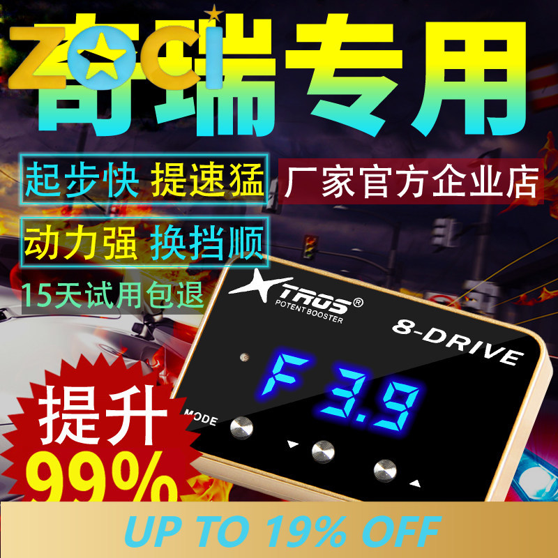 Chery Explore 06 Tiggo 9/7/8 T - Car Electronics 리뷰 및 가격
