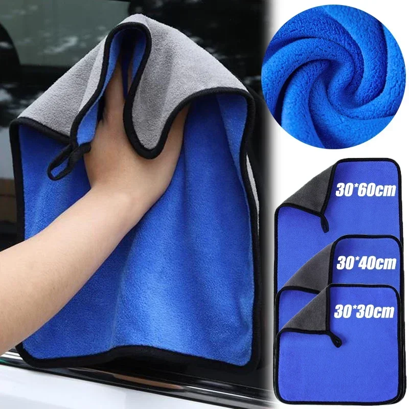 세차 타월 1/5개입 마이크로화이버 초흡수성 자동차 청 - Microfiber Car Drying Towel Super Absorbent 리뷰 및 가격